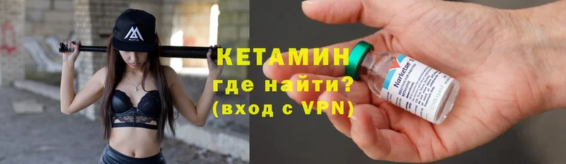 цена наркотик  Россошь  Кетамин VHQ 