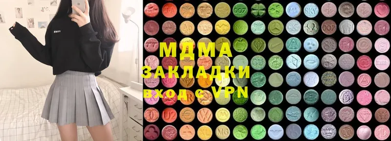 MDMA молли  Россошь 